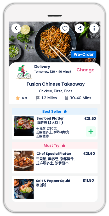 QbitPOS Chinese Menu